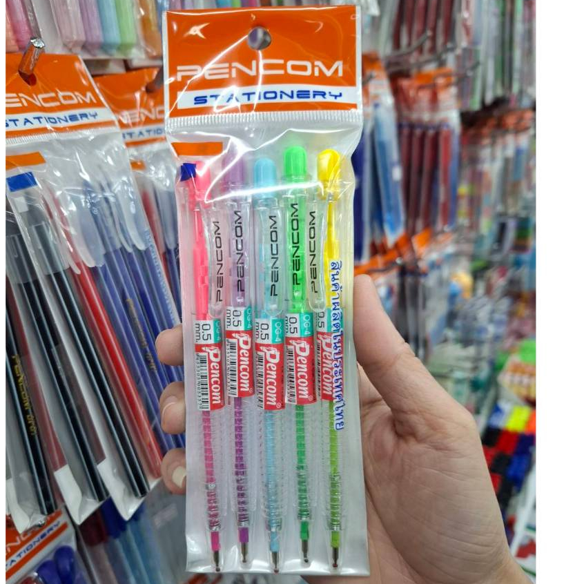 ปากกาPencom น้ำเงินแฟนซีสีใส ชุด5แท่ง 005357 สินค้าพร้อมส่ง (น้ำเงินแฟนซีสีใส แท่งใสๆ )