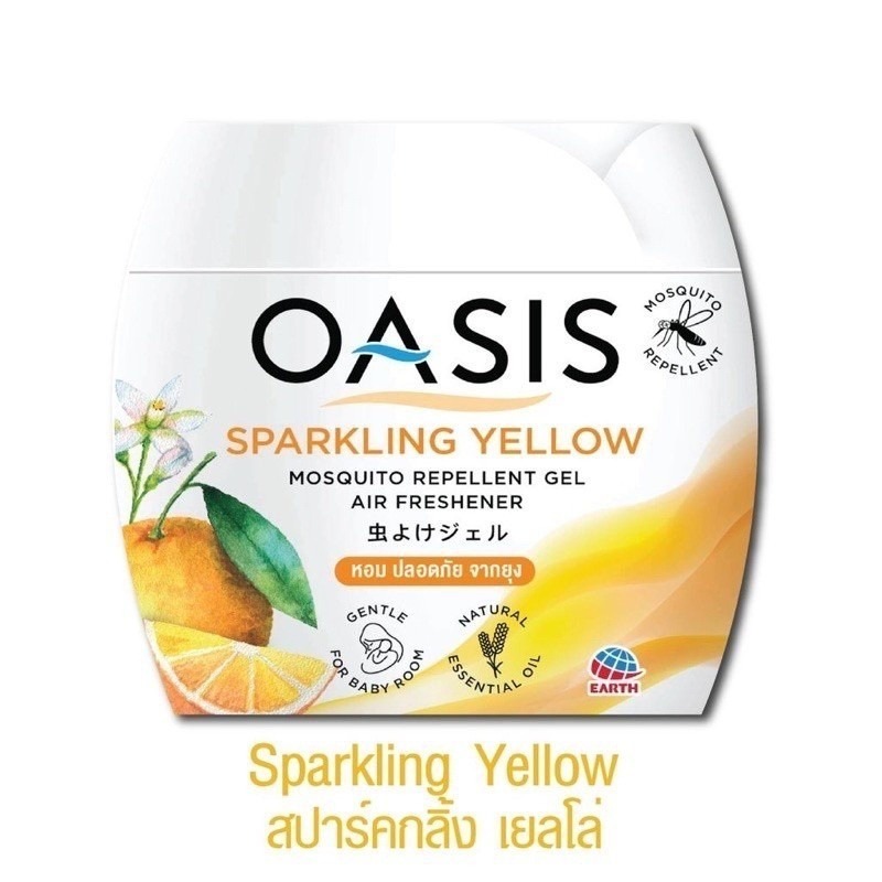 ลดเพิ่ม 30% เจลหอมปรับอากาศ โอเอซิส OASIS Gelกลิ่น สปาร์คก สูตรไล่ยุง หอม ปลอดภัย 180 กรัม