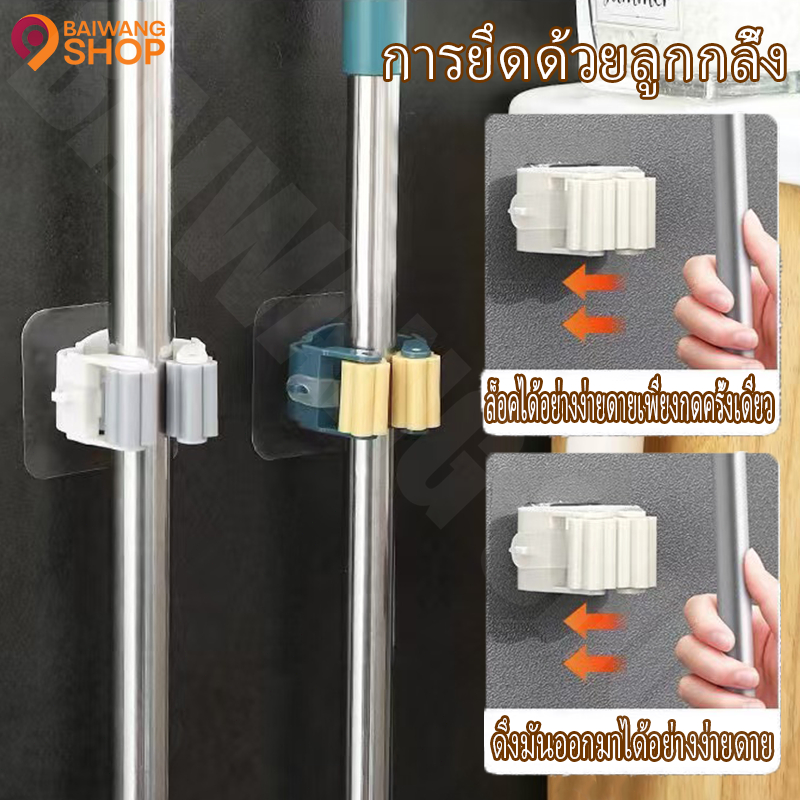 ที่แขวนไม้กวาด ติดผนัง รุ่นไม่ต้องเจาะ ติดง่าย แข็งแรงรับน้ำหนักได้มาก