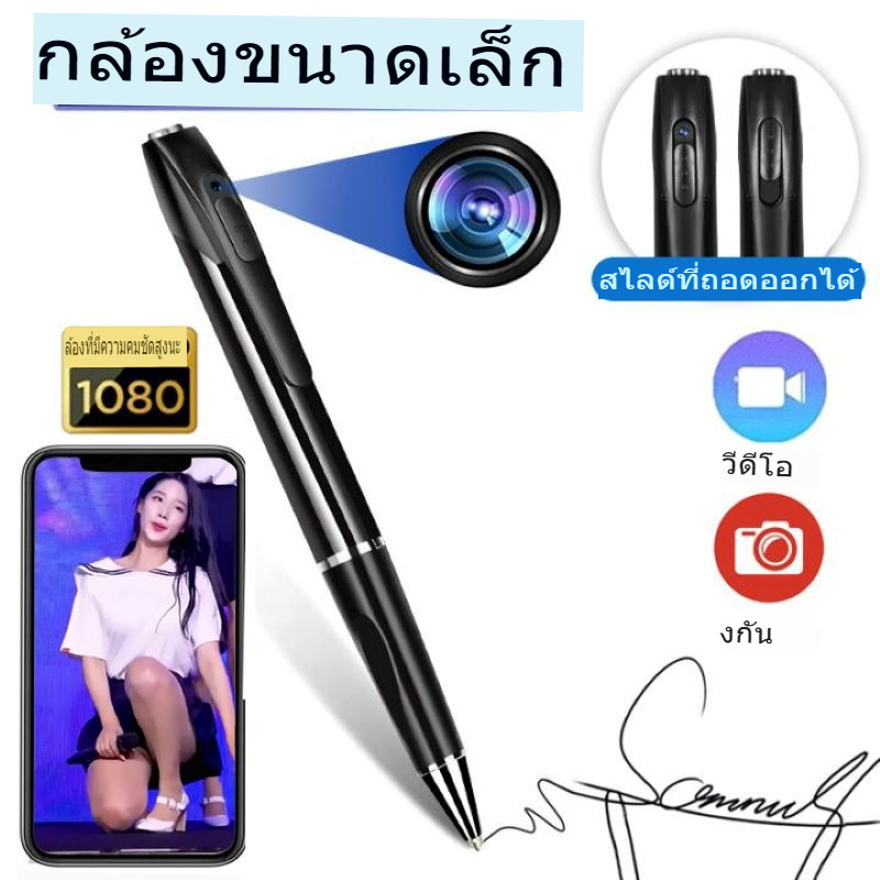 กล้อง V8 Mini กล้องจิ๋ว กล้องพกพาพร้อมแบตเตอรี่ในตัวไม่จำเป็นต้องใช้ wifi สามารถถ่ายภาพบันทึกวิดีโอ