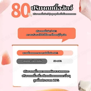 TUBI นมแพะแมวบาร์ คุณค่าทางโภชนาการสูง โปรตีนสูง เพิ่มปริมาณน้ำ 16gCat Food