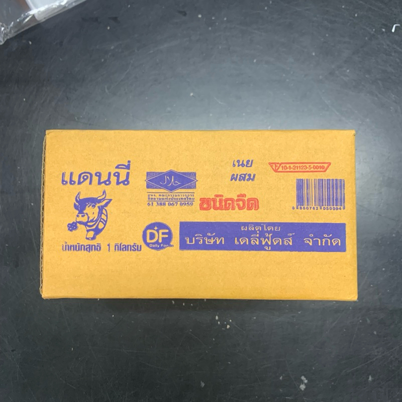 (ส่งด่วน) เนยชนิดจืด ชนิดเค็ม เนยผสม แบรนด์ แดนนี่ กล่องละ 1กก. Exp11/2026 - รูปที่ 2