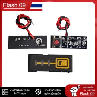 วงจรบอกระดับไฟ สำหรับแบตเตอรี่ 18V 24V ได้ทุกรุ่น // A