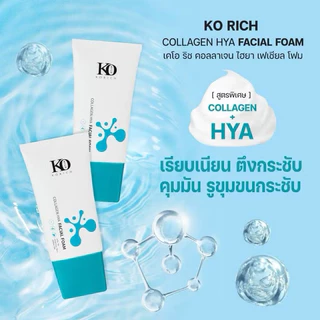 โฟมฟ้า เคโอริช KORICH KO RICH โฟมล้างหน้าคอลลาเจนไฮยา 150มล. KO RICH COLLAGEN HYA FACIAL FOAM