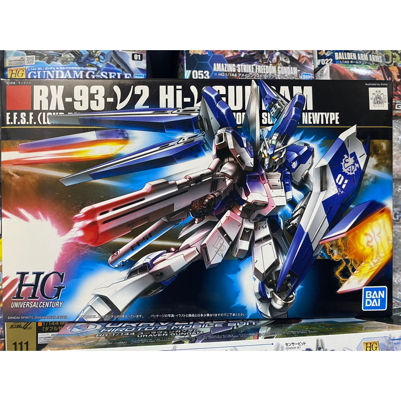 (พร้อมส่ง) HG1/144 RX-93 V2 HI-V GUNDAM