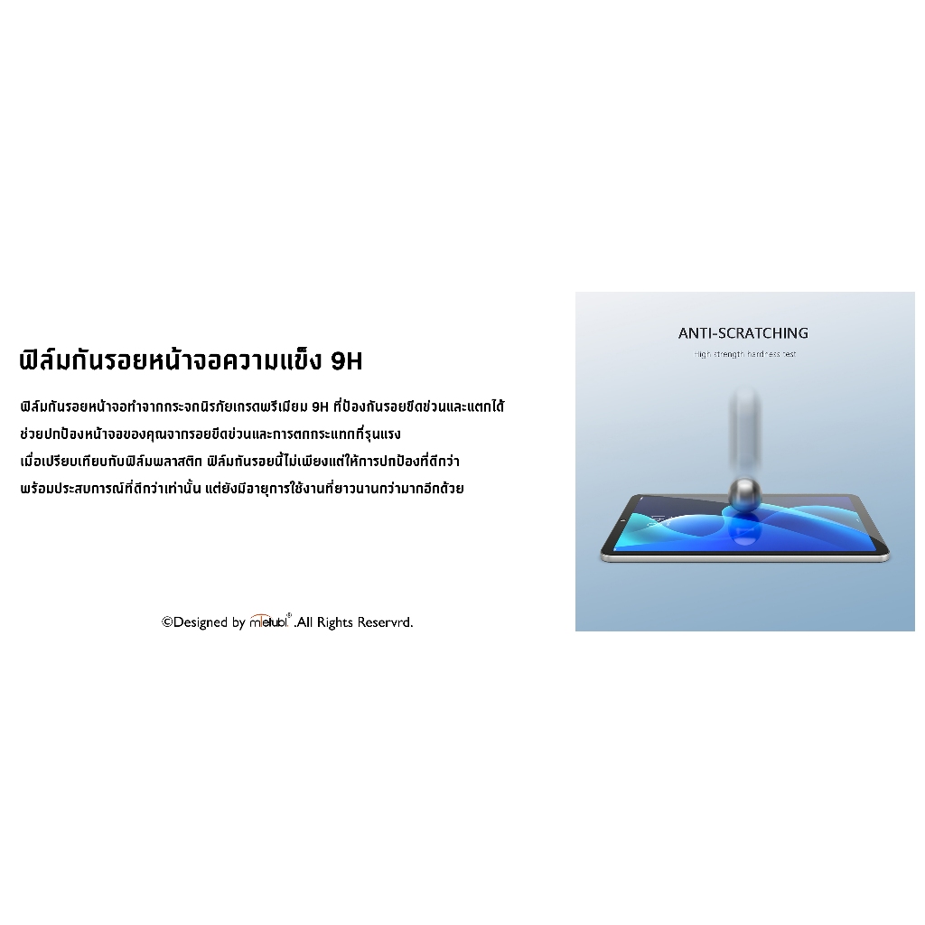 ฟิล์มกระจก ฟิล์มไฮโดรเจล Mietubl สำหรับ OPPO Pad Neo 11.4 นิ้ว มีอุปกรณ์ติดฟิล์มในกล่อง - รูปที่ 3