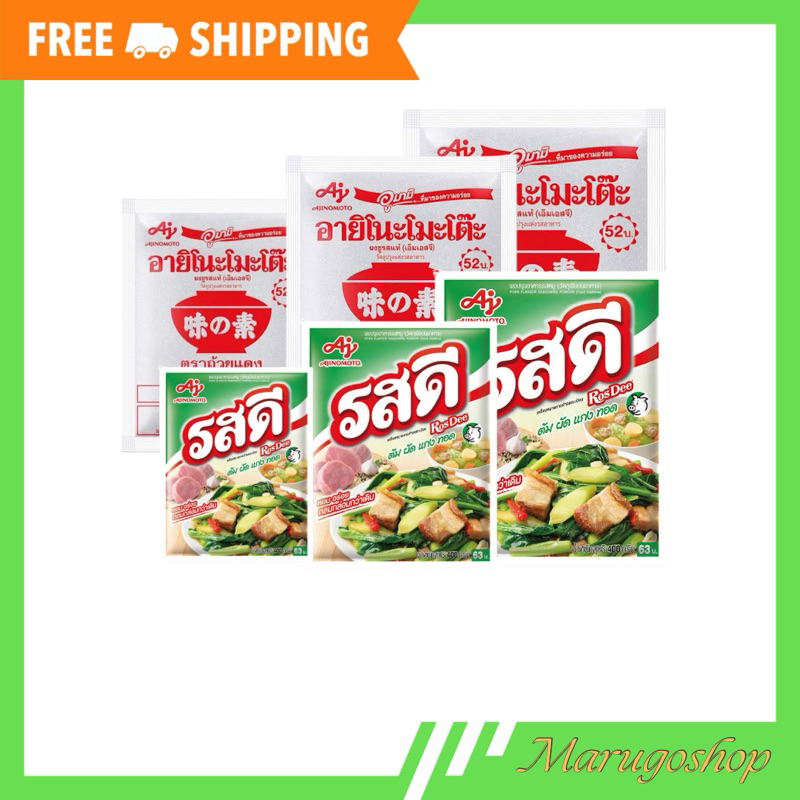 (ส่งฟรี) ซุปสำเร็จผงปรุงรสชาติ เพิ่มความอร่อยให้เมนูอาหาร