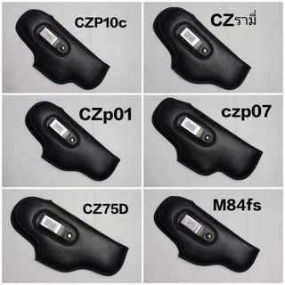 ซองพกในหนังเทียมพกซ่อนcolt.92fs cz75B 38 357