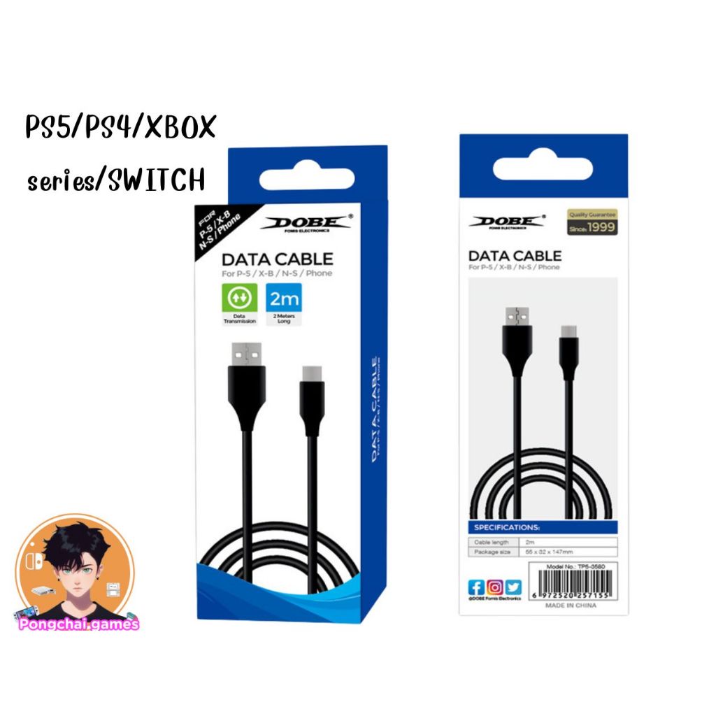 สายชารจ์ USB Data TYPE-C for PS5 & Xbox Series S/X/nintendo switch จอยโปร