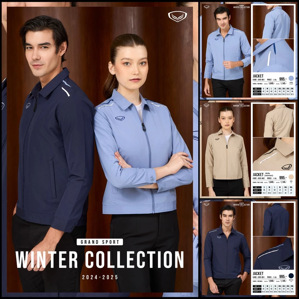 GRAND SPORT เสื้อแจ็คเก็ตตัดต่อกุ๊น(หญิง) รหัส : 020692