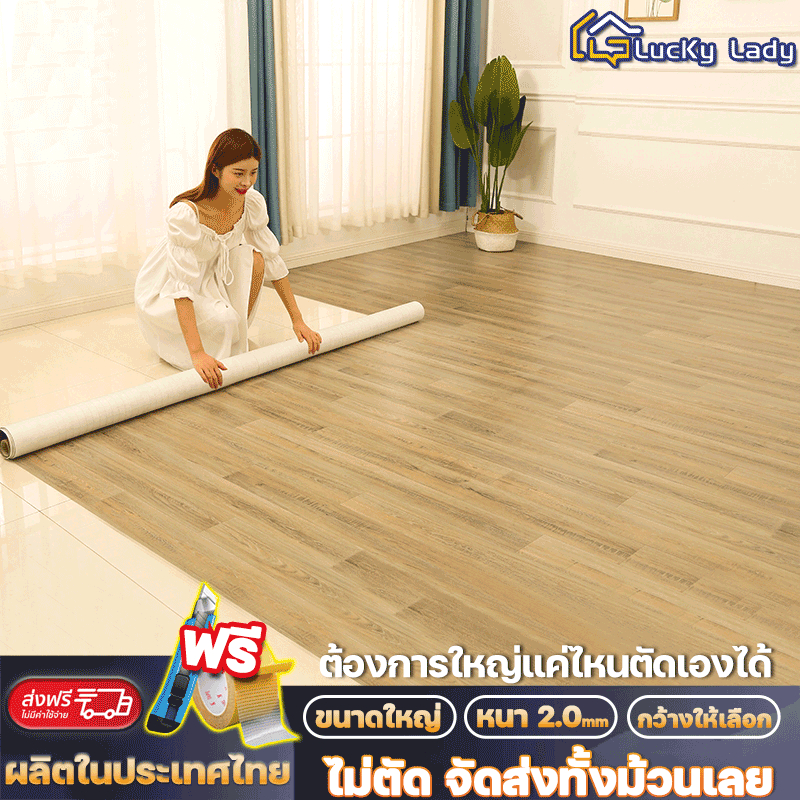 ผ้าไหมคุณภาพสูง กระเบื้องยาง ลายไม้ กว้าง1m&2m ไม่ตัดจัดส่งทั้งม้วนเลย เสื่อน้ํามัน ติดพื้น วัสดุPVC เสื่อน้ำมันปูพื้น