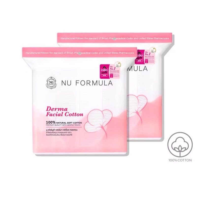 Nu Formula Derma Facial Cotton สำลีแผ่น เช็ดหน้า 200แผ่น เนื้อนุ่ม ไม่บาดผิว แพ็คคู่ ของแท้100%