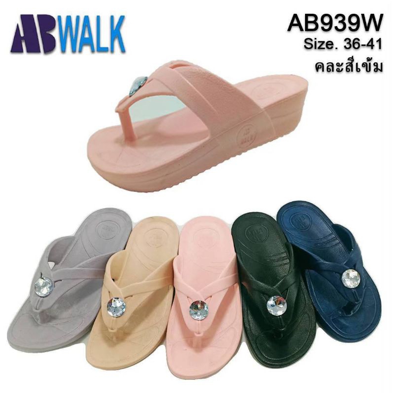 AB WALK รองเท้าแตะ สูง1.5นิ้ว นิ่ม น่ารัก ไม่ลื่น ไม่อมน้ำ ผลิตในไทย ขนาดปกติ น้ำหนักเบา สินค้าคละสี