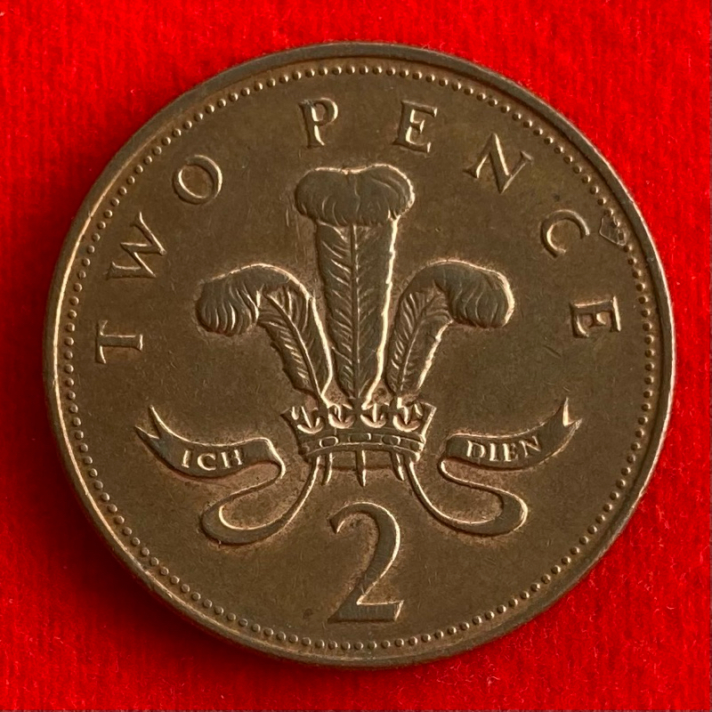 🇬🇧 เหรียญอังกฤษ​​ United Kingdom 2 pence ปี 1997 เหรียญต่างประเทศ