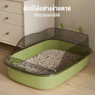 กระบะทรายแมวแบบใส ไม่เหนียวเหนอะหนะ ขนาดใหญ่ การเพิ่มความสูงของรั้ว ทรายไม่กระเด็น กระบะทรายแมว ห้องน้ำแมว กระบะทราย