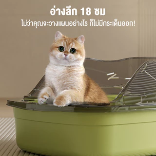 กระบะทรายแมวแบบใส ไม่เหนียวเหนอะหนะ ขนาดใหญ่ การเพิ่มความสูงของรั้ว ทรายไม่กระเด็น กระบะทรายแมว ห้องน้ำแมว กระบะทราย