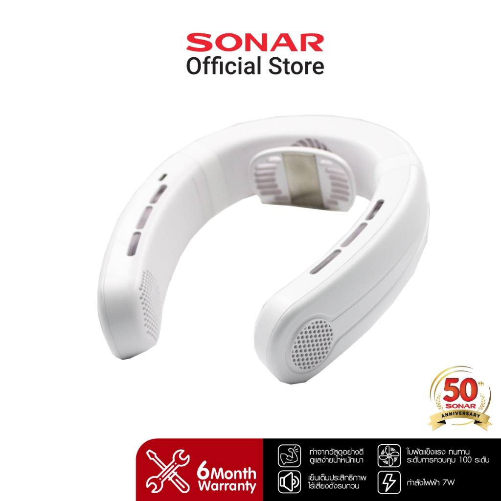 FLYBIRD 3in1 พัดลมพกพา พัดลมห้อยคอ รุ่น Y26 แบตเตอรี่ 4000mAh แรงลม 1-100ระดับ จอ LED