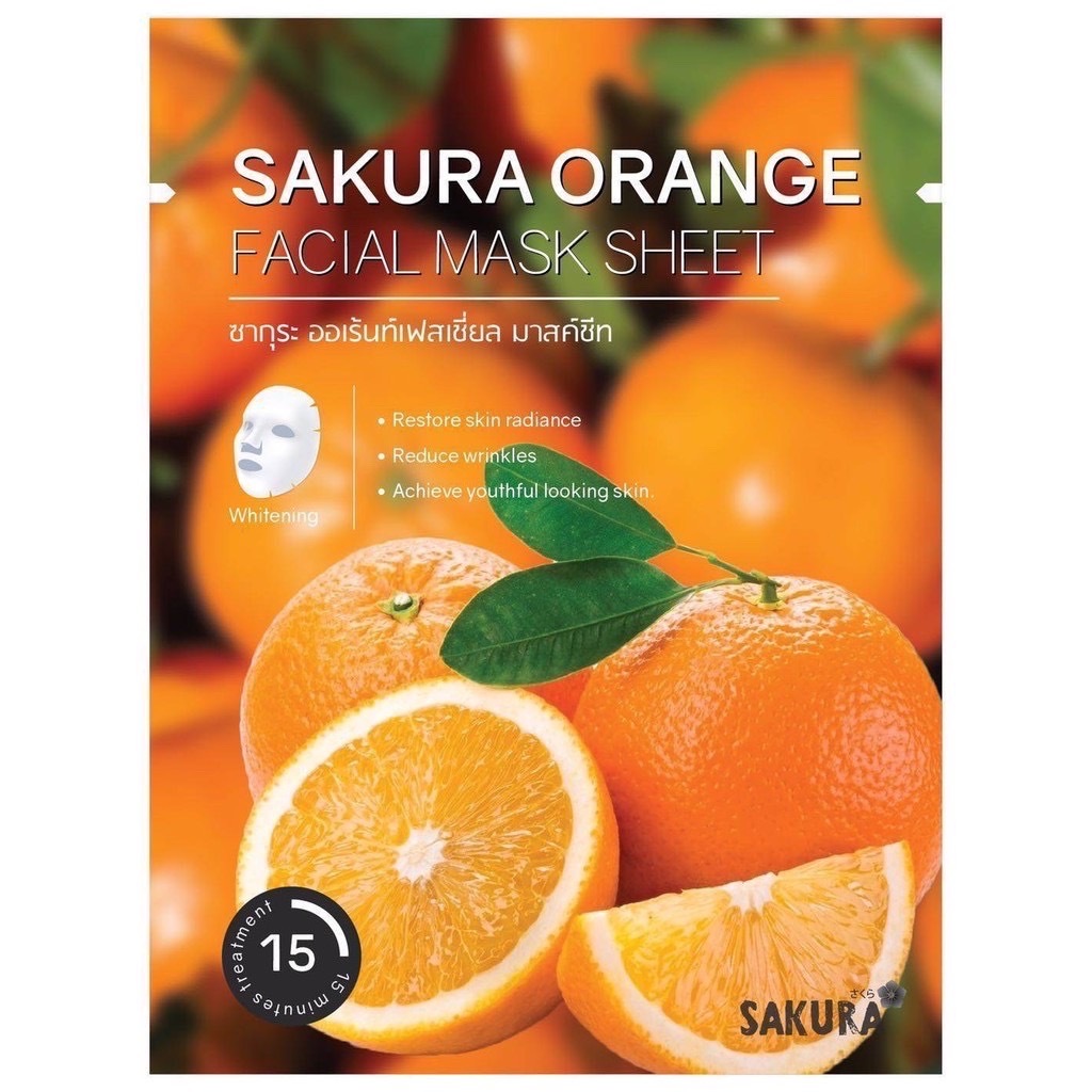 Sakura Orange Facial Mask Sheet แผ่นมาส์หน้าสูตรส้ม ผิวกระจ่างใส ฟื้นฟูผิวที่หมองคล้ำ เติมวิตามินให้ผิว กระชับ
