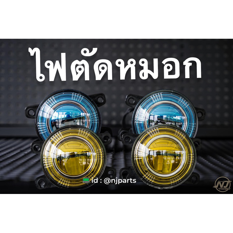 ไฟตัดหมอก access เทียบ V.1 ตรงรุ่น JazzGK5 / City GM6 / Civic FC / Civic FK / Civic FE