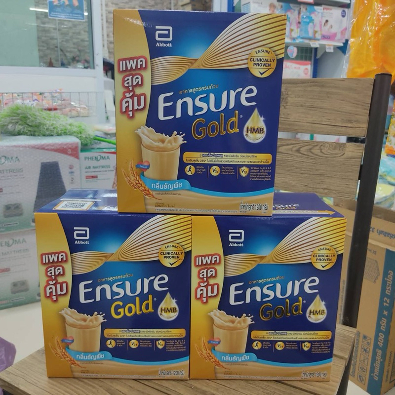 Ensure GOLD เอนชัวร์ โกลด์ ธัญพืช นมผู้ป่วย อาหารเสริม ครบถ้วน ขนาด 1200 กรัม 🥛1กล่อง 400GM X 3 ถุง🥛