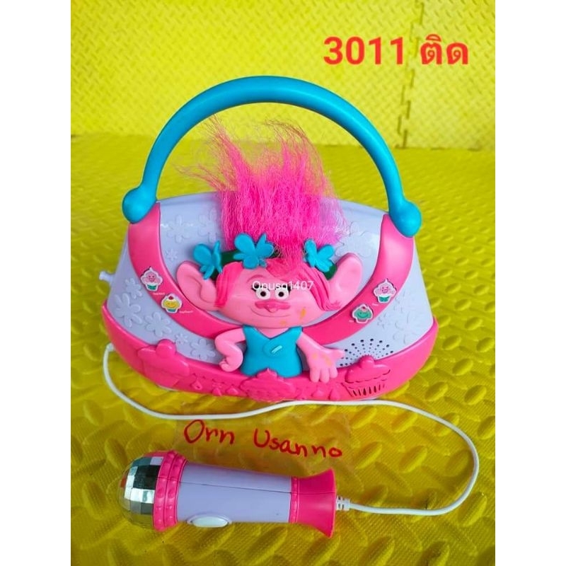 TROLLS POPPY MP3 KARAOKE PLAYER​ มือสอง