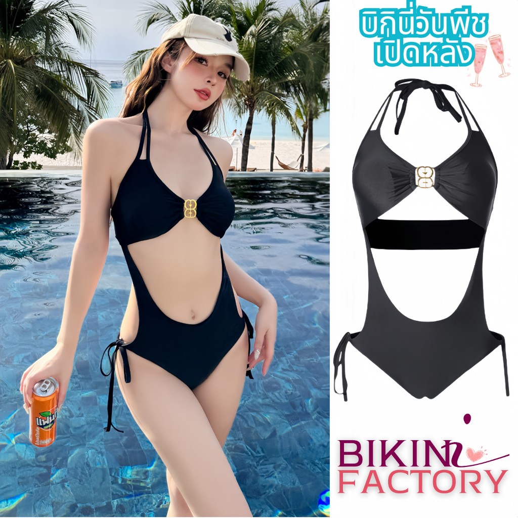 BIKINI FACTORY บิกินี่เซ็กซี่ ชุดว่ายน้ำแฟชั่น ชุดว่ายน้ำวันพีช มีฟองน้ำในตัว มีสายผูกคอ สไตล์เซ็กซี่ BK-175