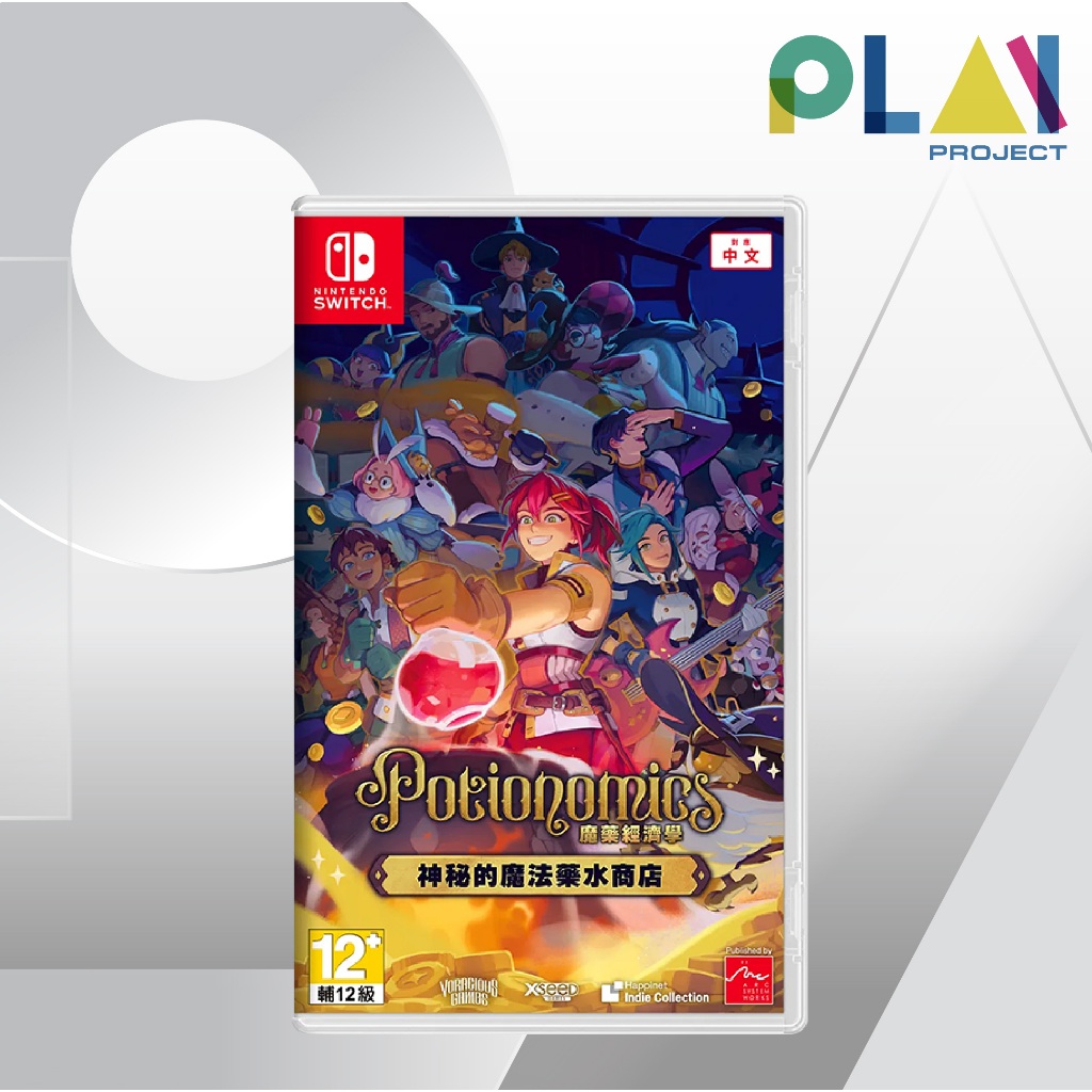 [Pre-Order] [28/11/24] Nintendo Switch : Potionomics : Masterwork Edition [มือ1] [แผ่นเกมนินเทนโด้ s