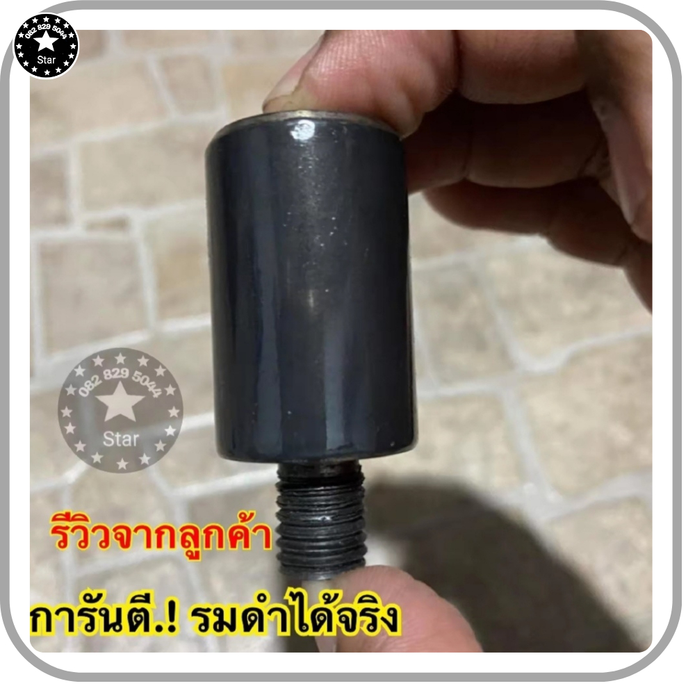 น้ำยารมดำเหล็ก เข้มข้น ขนาด 60ml. น้ำมันกันสนิม รมดำแบบแช่ สูตรเข้มข้น ผสมน้ำได้ 4 เท่าตัว ราคา ถูกที่สุด ดีลบีเคเค แกลเลอรีภาพที่ 6