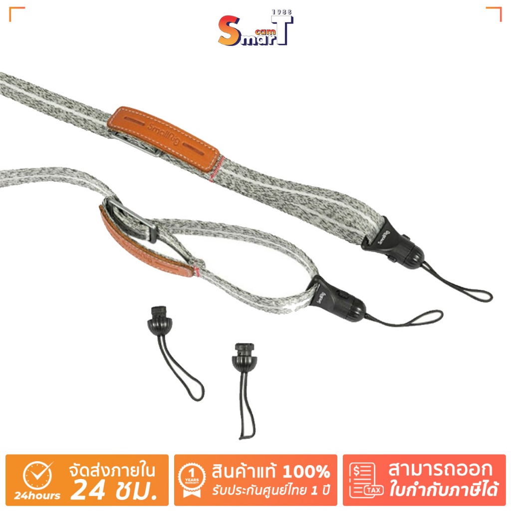 SmallRig 2793 Camera Shoulder Strap (Quick Release Version) ประกันศูนย์ไทย