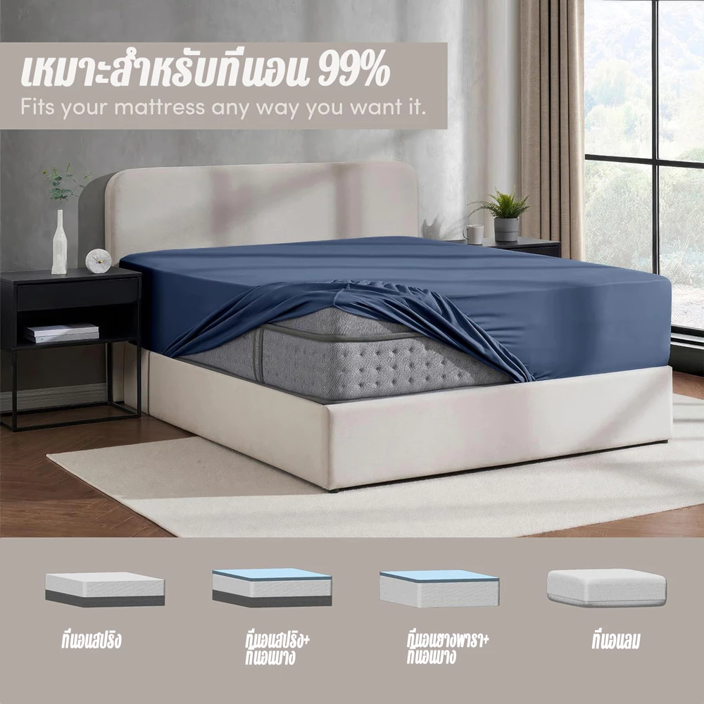 WEICEE ชุดผ้าปูที่นอนสีพื้น พร้อมปลอกหมอน 3.5ฟุต/5ฟุต/6ฟุต thumbnail 7