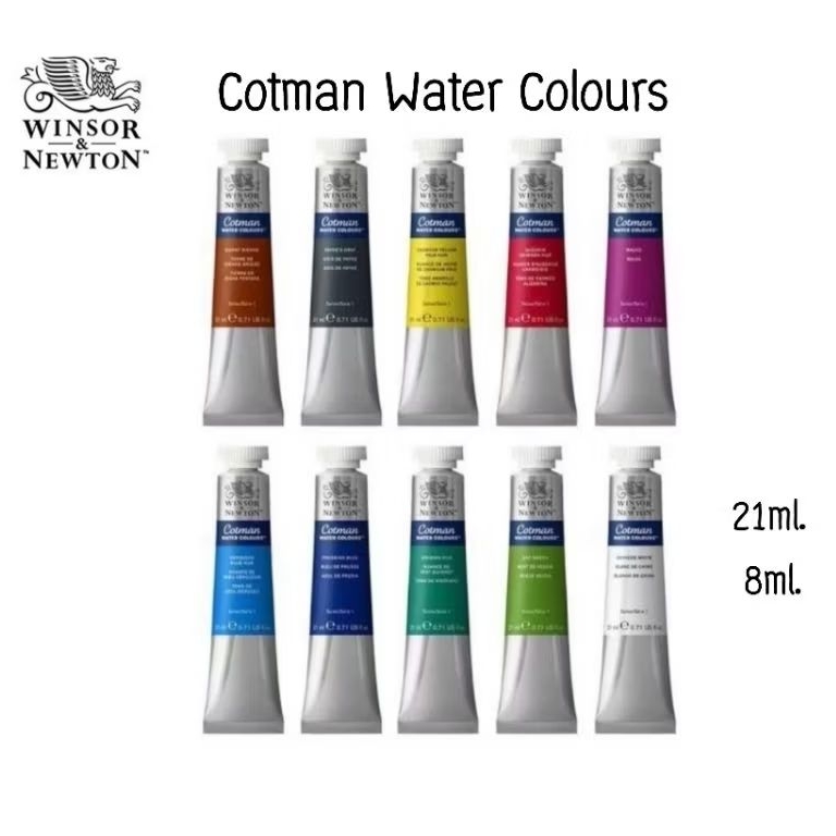 Winsor & Newton สีน้ำ วินเซอร์แอนด์นิวตัน Cotman Water Colours ขนาด 8 มล. และ 21 มล.
