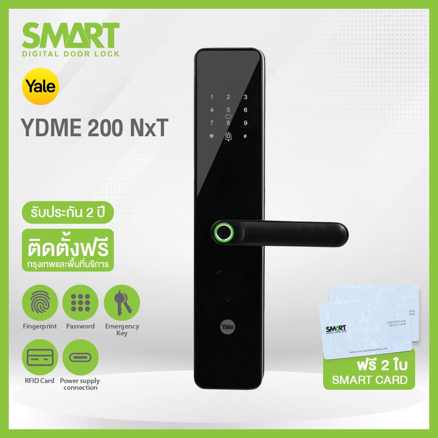 Smart Digital Lock Yale YDME200NxT