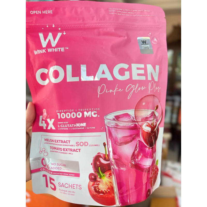 คอลลาเจนวิงค์ไวท์ 1แถม1 420.