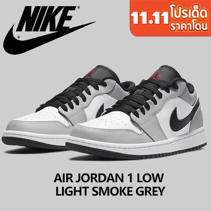 100% ของแท้ AIR JORDAN AIR JORDAN 1 LOW LIGHT SMOKE GREY1 LOW LIGHT SMOKE GREY รองเท้ากีฬาชายและหญิง