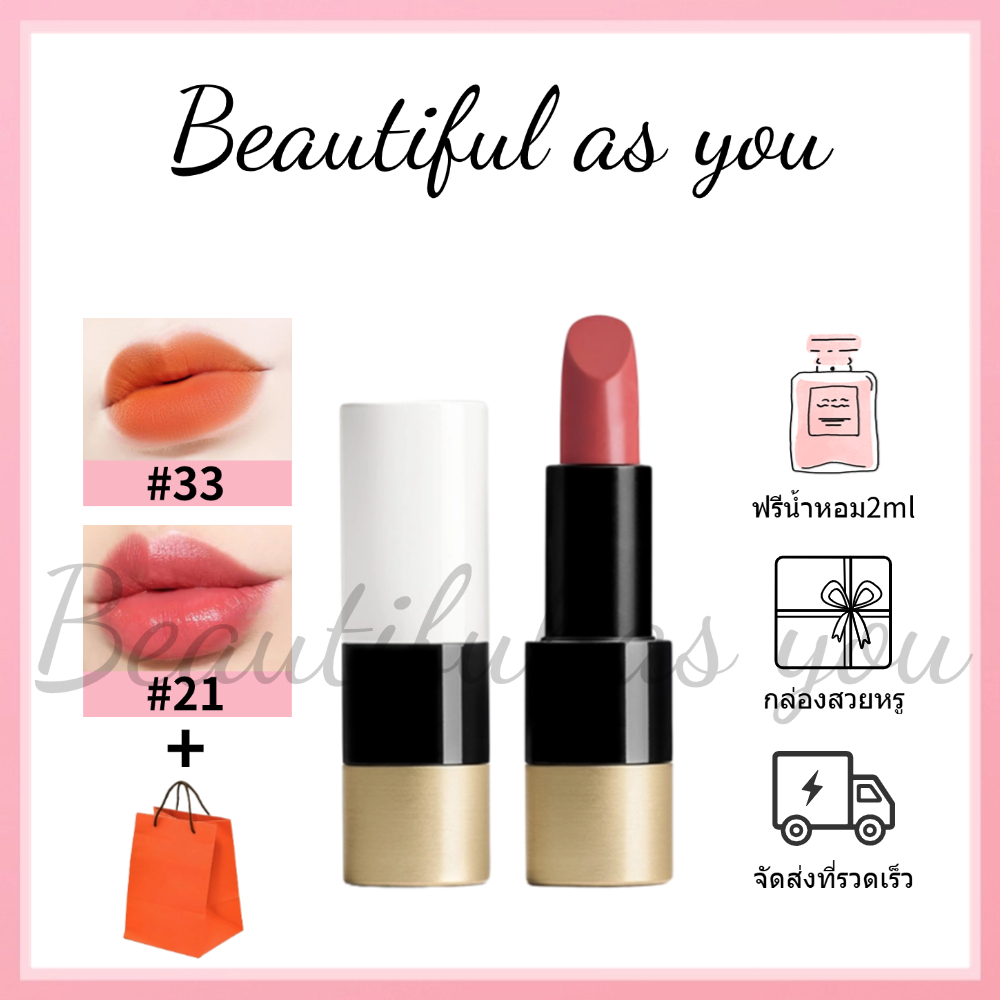 ของแท้100% Rouge A Levres Satine Lipstick Matte & Satin #21 #46 #48 #64 #66 #68 #75 #77 #50 #13 #85 #36 #42 #33