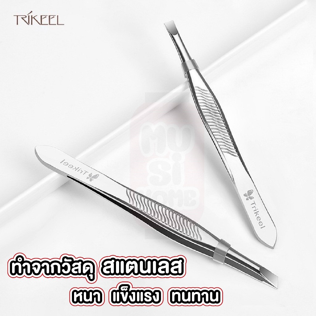 MUSI.HOME【ราคาถูก】TK12 แหนบถอนขนตา แหนบถอนขน อุปกรณ์เสริมแต่งหน้า สินค้าขายดี ราคา ถูกที่สุด ดีลบีเคเค แกลเลอรีภาพที่ 2