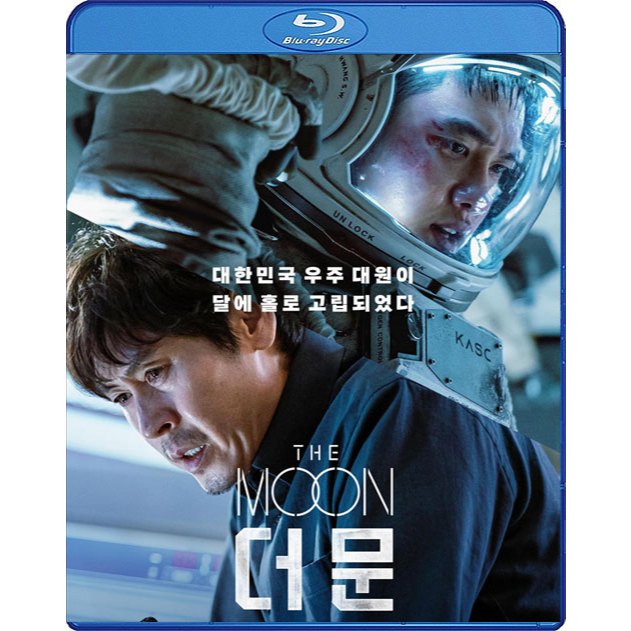 Bluray เสียงไทยมาสเตอร์ หนังใหม่ บลูเรย์ The Moon ปฏิบัติการพิชิตจันทร์