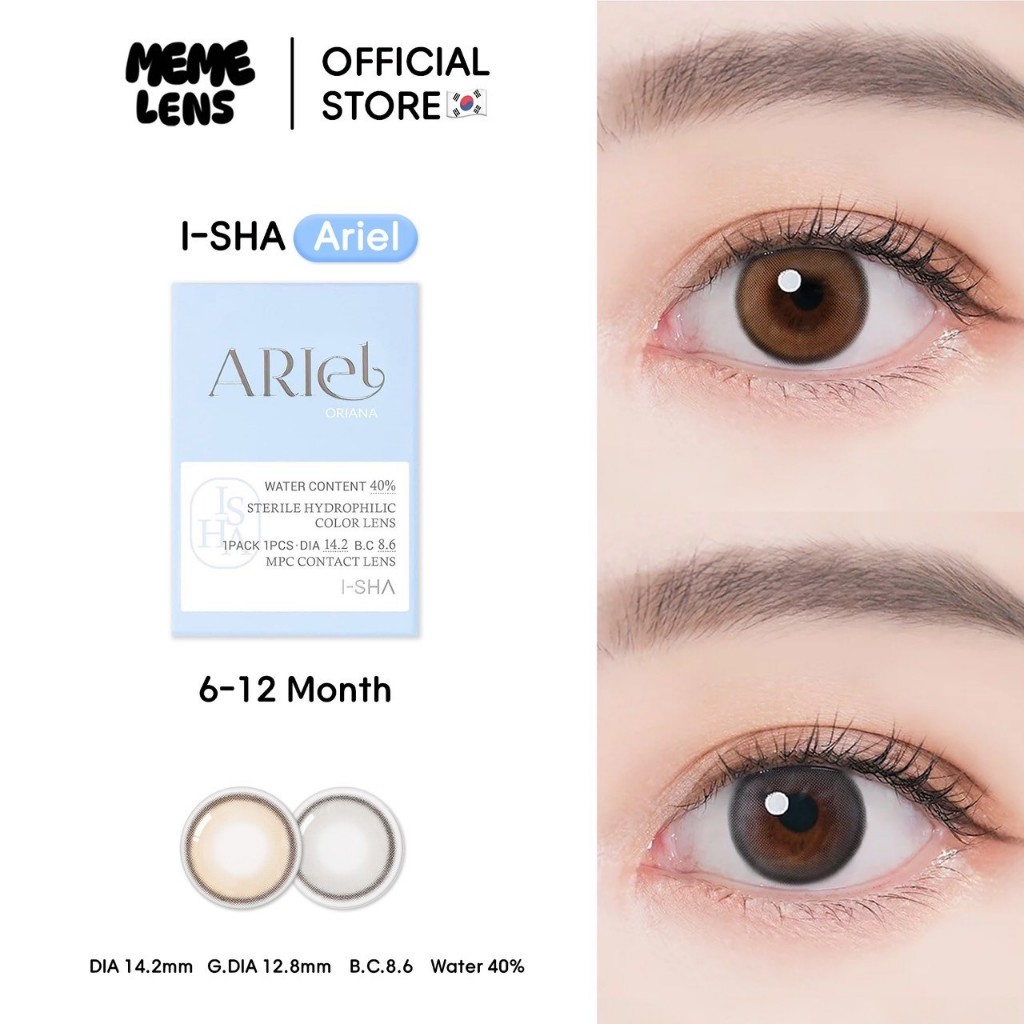 I-SHA - ARIEL Gray / Brown คอนแทคเลนส์เกาหลีรายปี