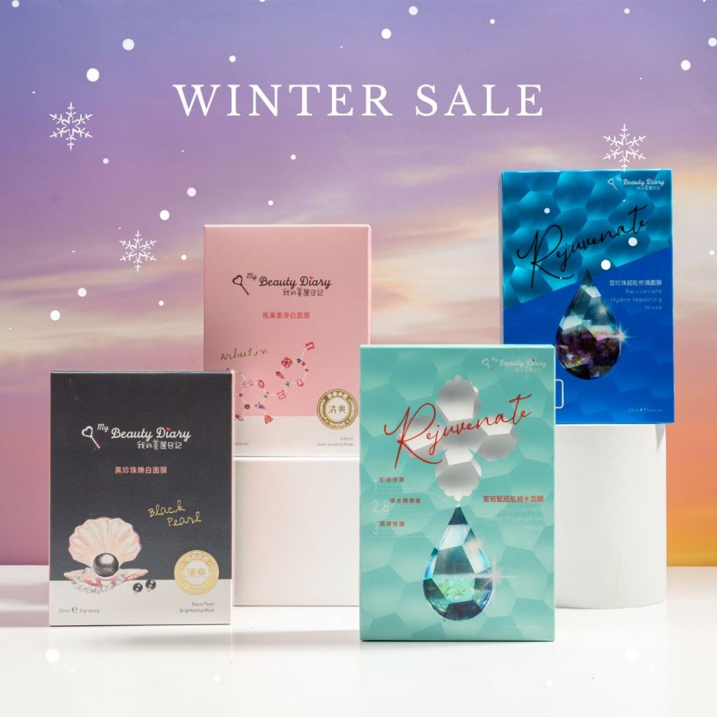 SET2 สุดคุ้ม Winter SEASON SET มาสก์บำรุงหน้า (คละได้)