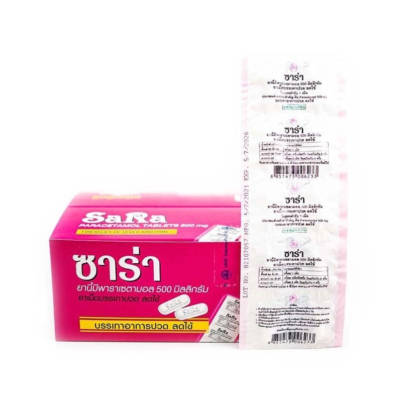 ยกกล่อง!! SARA Paracetamol 500MG. ซาร่า พาราเซตามอล เม็ดรี (1 กล่อง = 20 แผง)