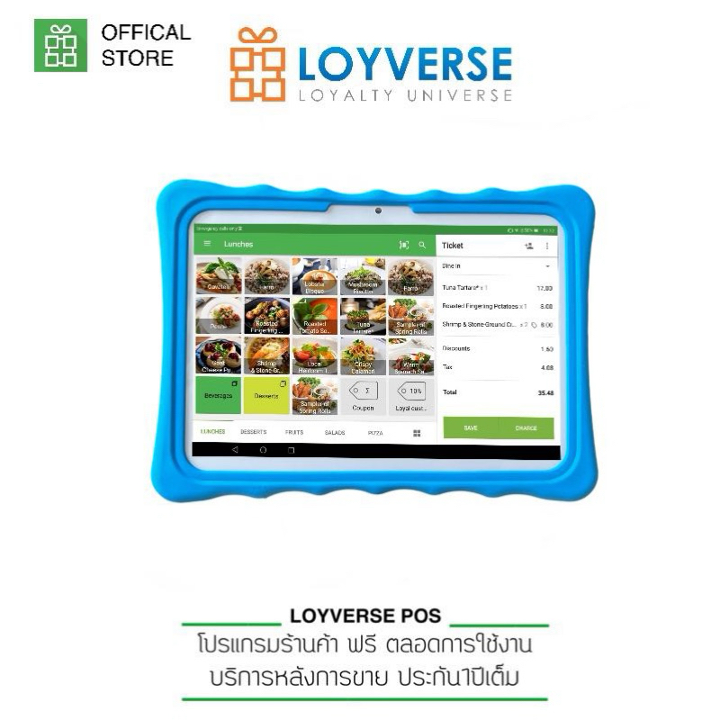 LOYVERSE POS Tablet 10.1" 4G พร้อมเคส