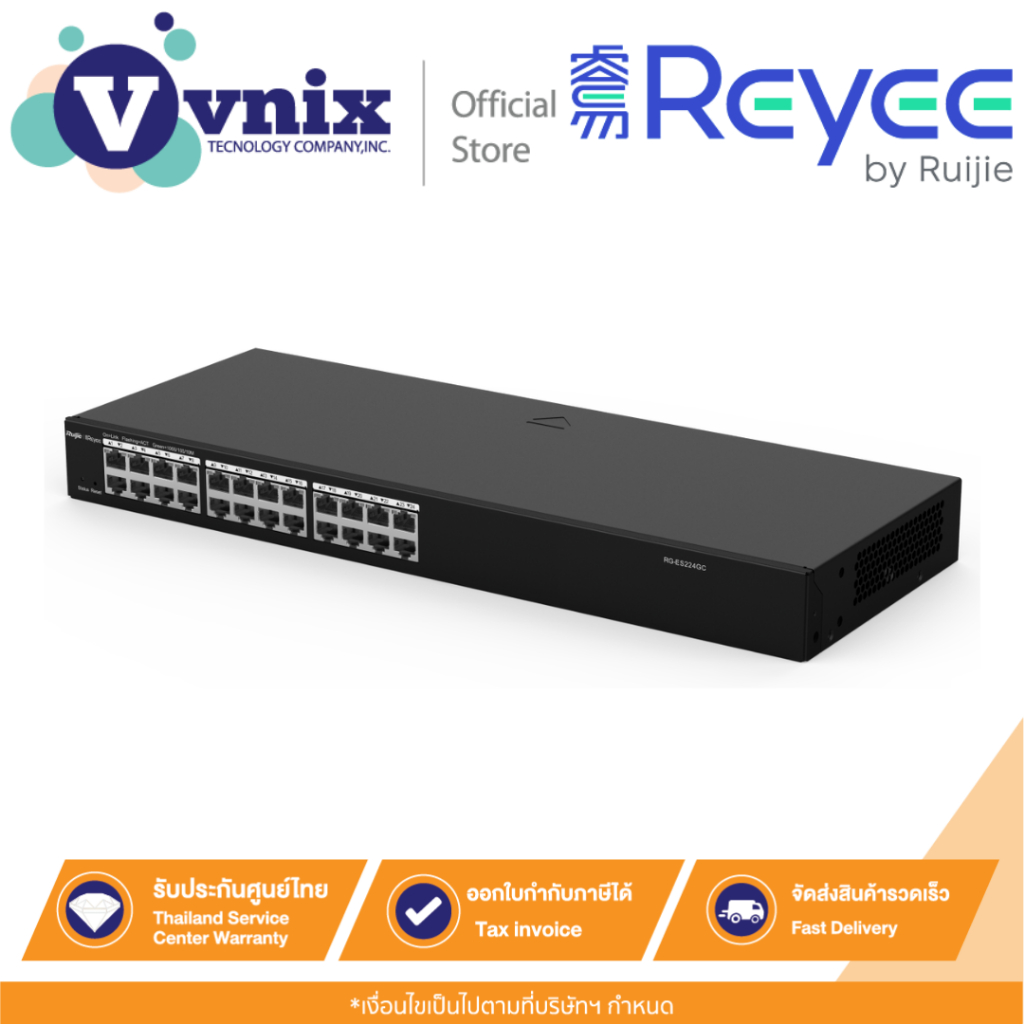 Reyee RG-ES224GC V2 สวิทช์จัดการผ่านคลาวด์อัจฉริยะกิกะบิต 24 พอร์ต ไม่มี PoE By Vnix Group - รูปที่ 2