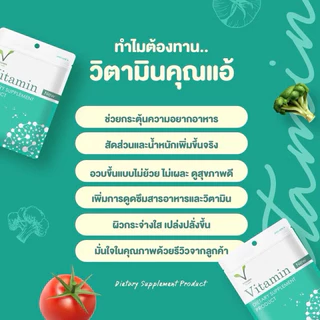 VITAMIN อาหารเสริม เพิ่มน้ำหนัก Vitamin BYคุณแอ้ วิตามิน เพิ่มน้ำหนักใน 10 วัน บรรจุ 40 เม็ดต่อซอง เพิ่มน้ำหนัก 2-5 กิโล