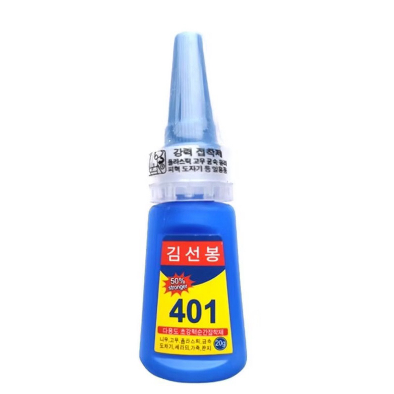 กาว401 ของแท้ 10ml กาวติดเล็บปลอม
