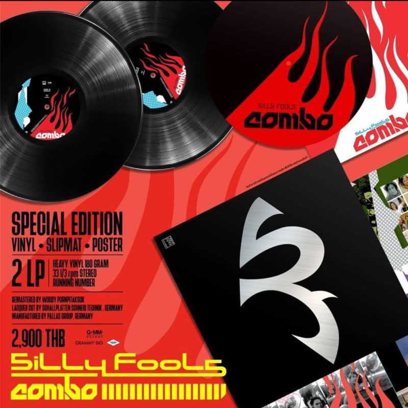 VINYL SILLY FOOLS อัลบั้ม Combo (2LP) มีลายเซ็นต์บังโต *แผ่นใหม่ ยังไม่ลงเข็ม มี Running Number