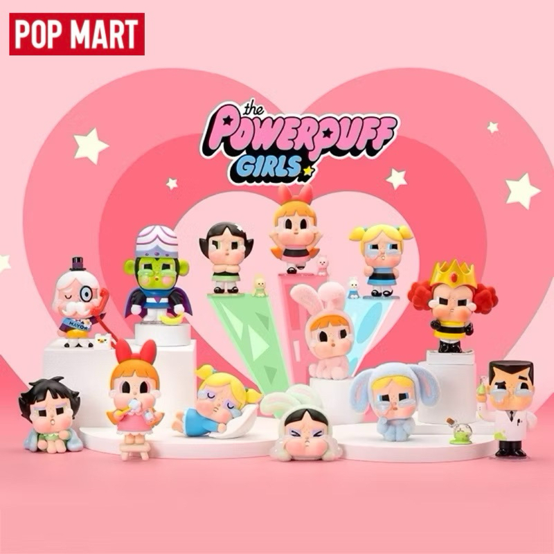 POPMART แท้ **พร้อมส่ง** CRYBABY × Powerpuff Girls Series Figures กล่องสุ่ม ครายเบบี้ พาวเวอร์พัฟเกิร์ล ของแท้ %