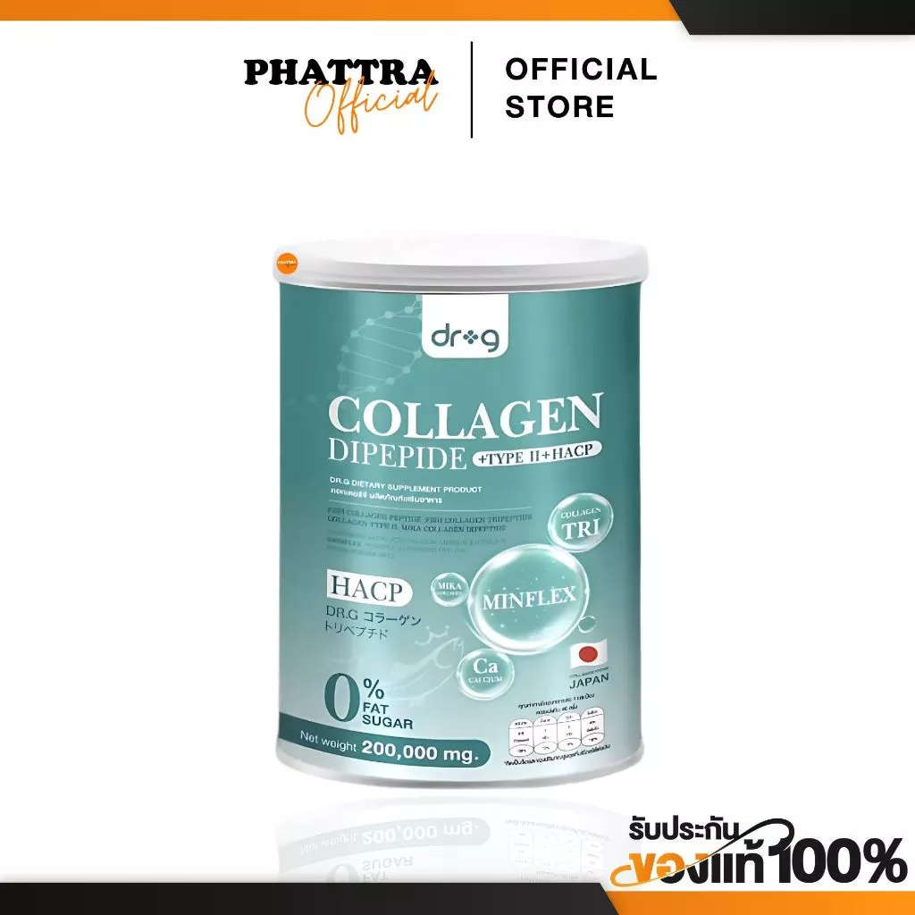 Dr.G Collagen คอลลาเจน บำรุงสุขภาพ บำรุงกระดูก บำรุงสายตา