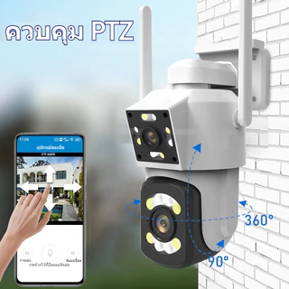 icam365 กล้องวงจรปิดไร้สาย 8MP กล้อง CCTV WiFi / เลนส์คู่ / คืนวิสัยทัศน์ HD / กล้องกลางแจ้ง