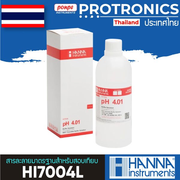 HI7004L HANNA น้ำยามาตรฐาน PH BUFFER SOLUTION