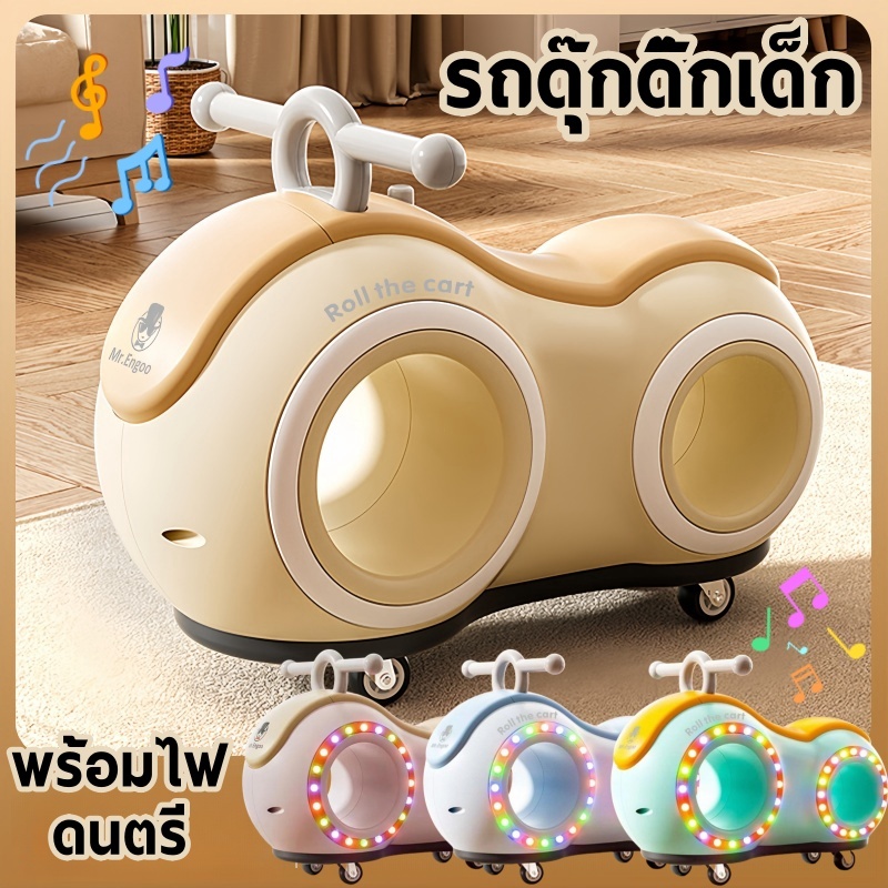 พร้อมส่ง รถดุ๊กดิ๊กเด็กมีเสียงเพลง รถสี่ล้อเด็ก รถดุ๊กดิ๊ก รถสไลด์ รถบิด สกู๊ตเตอร์ และรถทรงตัว
